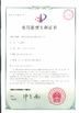 China Dongguan Wang Min Optical Instrument Co., Ltd. certificaten