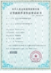 China Dongguan Wang Min Optical Instrument Co., Ltd. certificaten