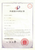 China Dongguan Wang Min Optical Instrument Co., Ltd. certificaten